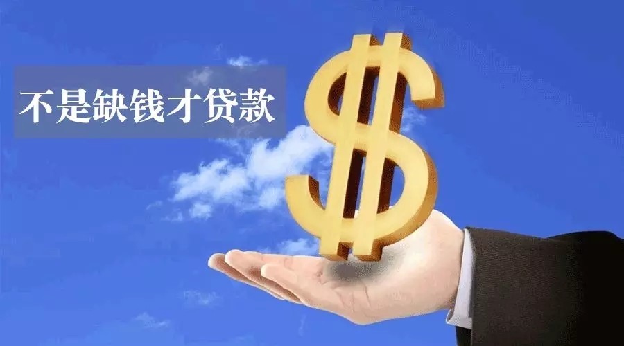 郑州上街区空放私人资金贷款产品：助您实现梦想的金钥匙